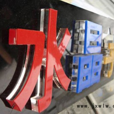旭揚(yáng)激光激光雕刻機(jī)