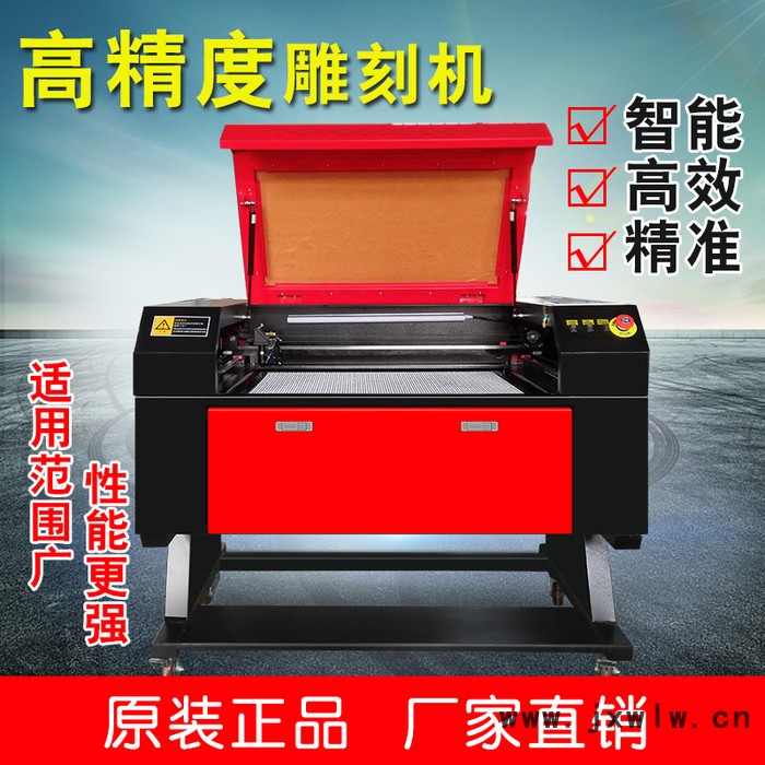 科繪50707050激光雕刻機激光切割機