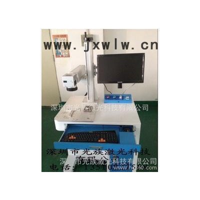 手機按鍵激光打標機哪家好，光族激光專業(yè)激光打標機