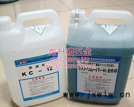 高濃度可兌水線切割除銹劑KC-12&慢走絲草酸&除銹水