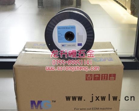 MG慢走絲黃銅線0.1，廠價(jià)慢走絲線切割專用電極絲/黃銅絲