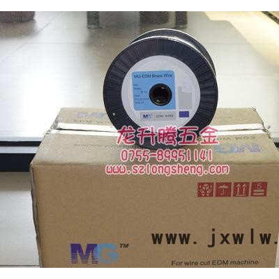 MG慢走絲黃銅線0.1，廠價(jià)慢走絲線切割專用電極絲/黃銅絲