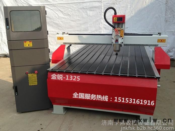 供應(yīng)濟(jì)南1325金銳 木工雕刻機(jī)價(jià)格木工雕刻機(jī)廠家