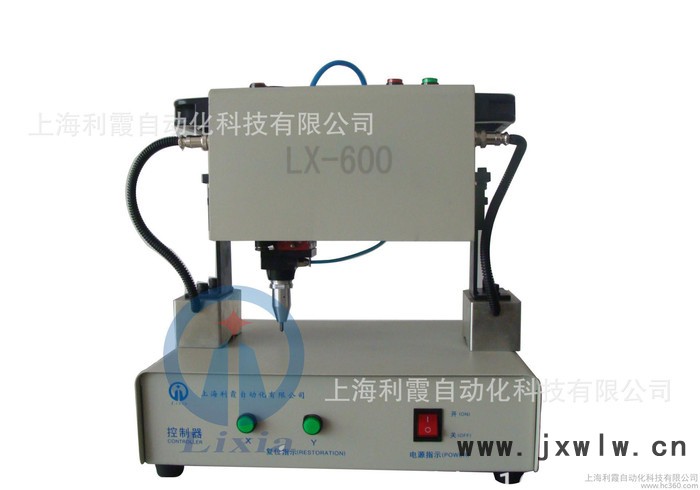 便攜式.手持式氣動打標機