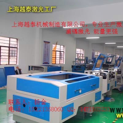 供應(yīng)激光雕刻切割機(jī)|陜西激光雕刻機(jī)|激光雕刻機(jī)工廠