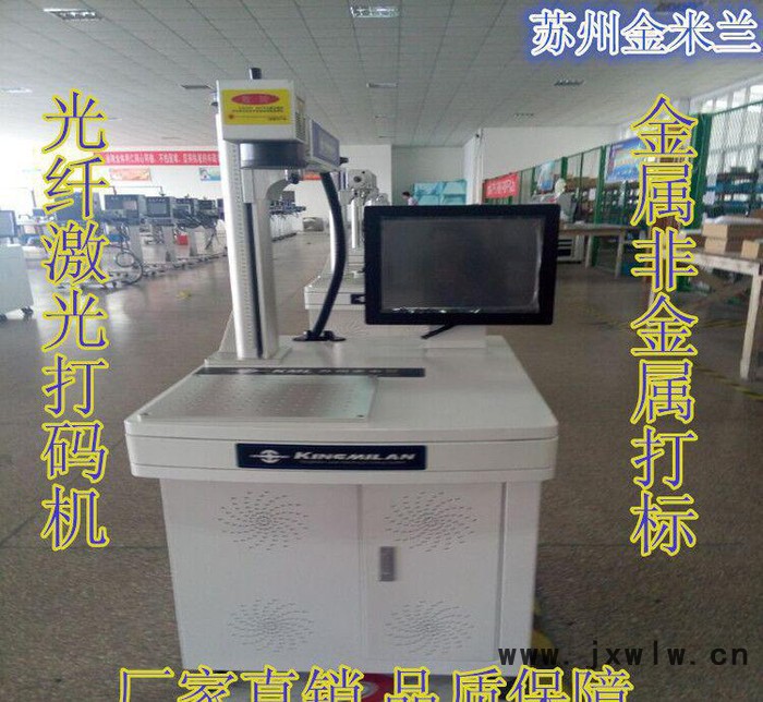木地板激光打碼機(jī)，木材激光雕刻機(jī)