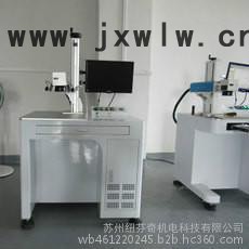 大華 青天縣激光打標(biāo)機(jī)維修