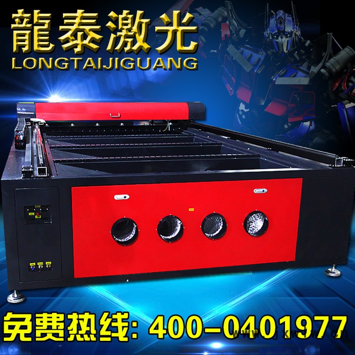 龍?zhí)?530激光雕刻機(jī)大型石材雕刻機(jī)木工雕刻機(jī)廣告雕刻機(jī)激光裁