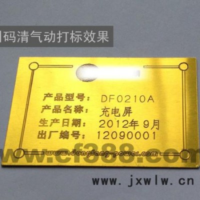 廣州氣動(dòng)打標(biāo)機(jī) 氣動(dòng)標(biāo)記打印機(jī)C-12 **