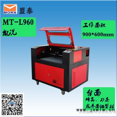 濟南盟泰激光雕刻機960 激光雕刻、掃描 玻璃杯子、酒瓶
