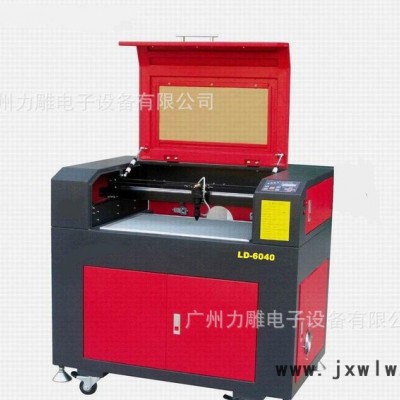,廣州LD-6040激光雕刻機(jī)