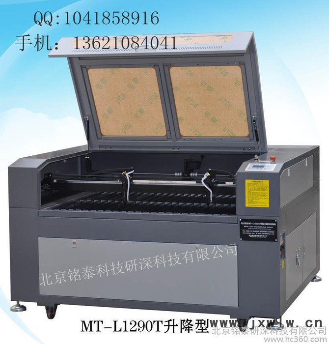 供應(yīng)銘泰MT-L1290T激光雕刻機(jī)