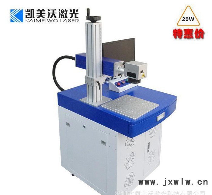 龍華光纖鐳雕機(jī) 光纖激光刻印機(jī) 鋁合金激光雕刻機(jī)