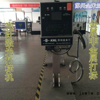 在線激光噴碼機(jī)|激光藥盒打標(biāo)機(jī)|生產(chǎn)日期打碼機(jī)|激光雕刻機(jī)
