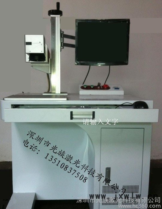 銘牌激光打標機深圳沙井專賣