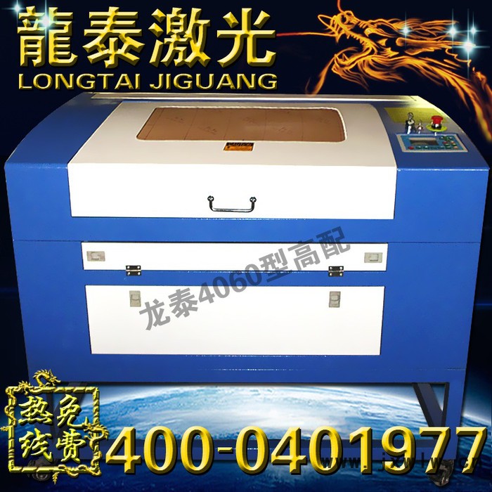 激光雕刻機(jī)6090 有機(jī)玻璃 亞克力 膠皮板雕刻機(jī) 690切割機(jī)無(wú)紡布