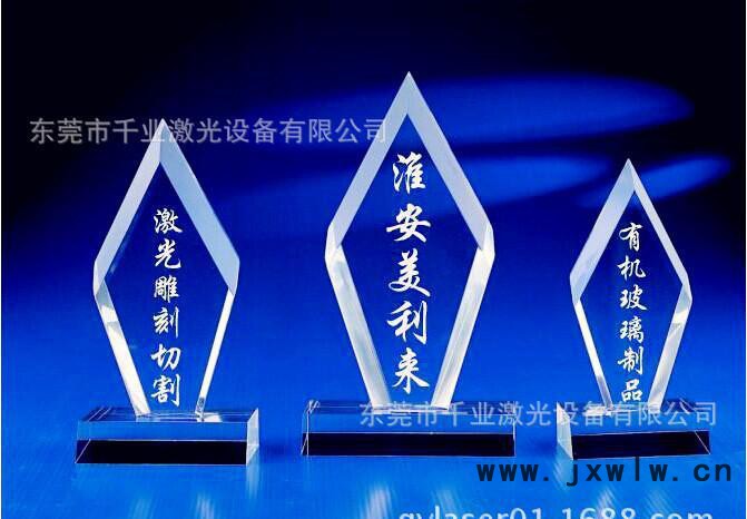 有機(jī)玻璃 瓷磚背景墻 水晶獎(jiǎng)杯專用激光雕刻機(jī) 深度可控