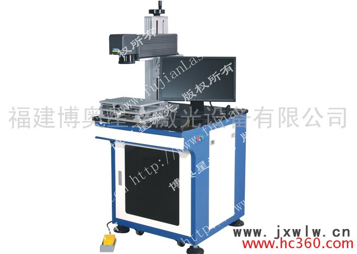 供應(yīng)博奧星激光BLP10/20B光纖激光雕刻機(jī)