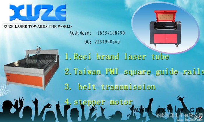 供應(yīng)旭澤 xz-1290 陶瓷激光雕刻機(jī)**