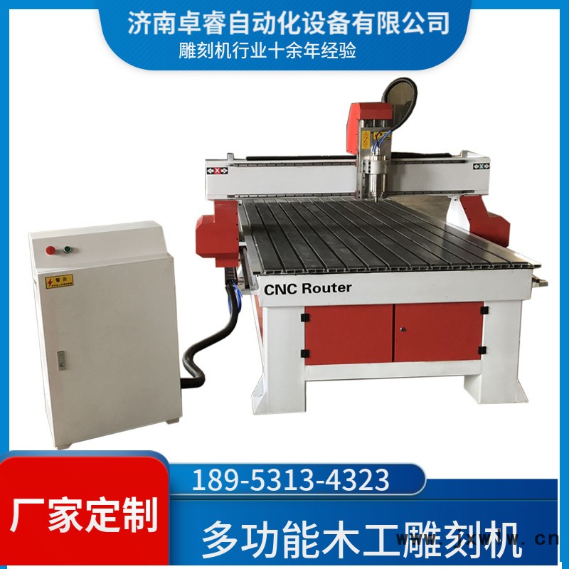 1325木工數(shù)控雕刻機(jī) 工藝品雕刻機(jī) 實(shí)木家具雕刻機(jī)