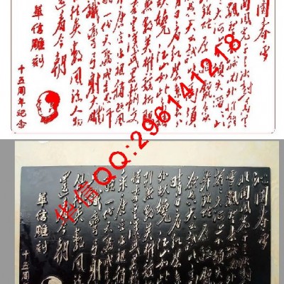 銅版模具雕刻 鞋底模具設(shè)計(jì) 白云區(qū)皮帶輪古模具 石井浮雕燙金模具雕刻廠