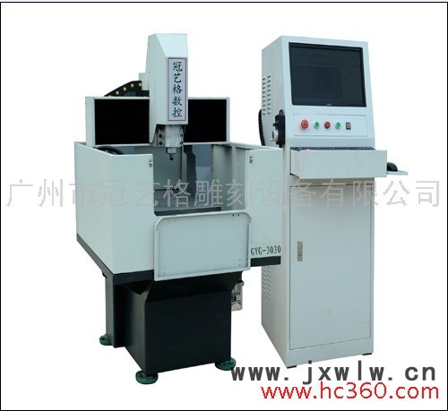 供應(yīng)冠藝格3030模具雕刻機(jī)、模具機(jī)