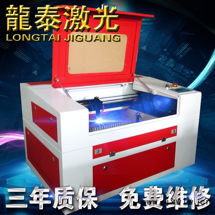 **龍?zhí)└吲?050激光雕刻機(jī)350切割機(jī)工藝品雕刻亞克力切割特價(jià)