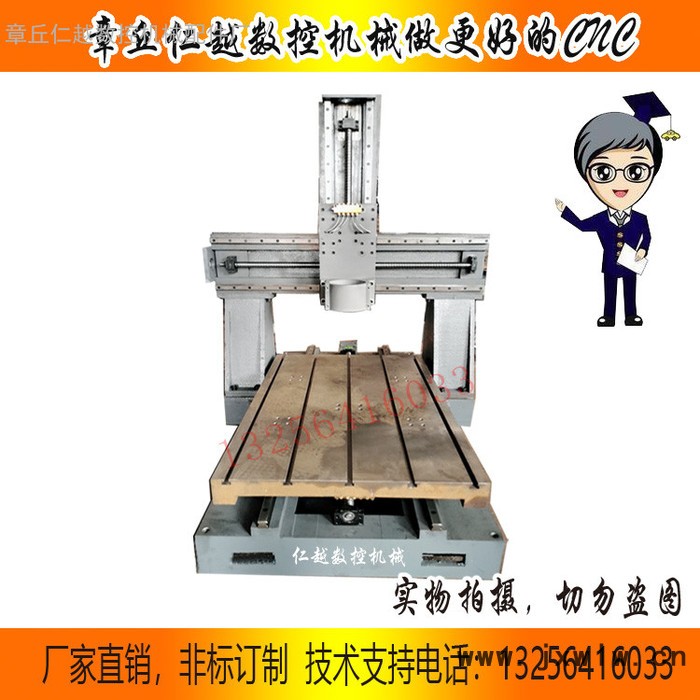 仁越 工業(yè)金屬模具數(shù)控鉆銑加工中心全鑄鐵雕銑機(jī)精雕機(jī)雕刻機(jī)光機(jī)裸機(jī)cnc 金屬模具鉆銑