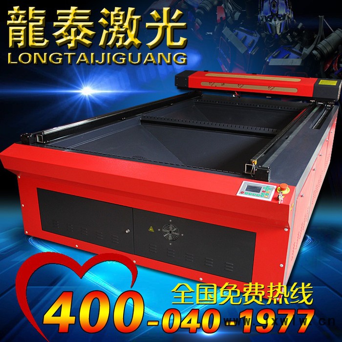 龍?zhí)┘す獾窨虣C(jī)切割機(jī)大型1325大幅面亞克力玻璃激光切割新款包