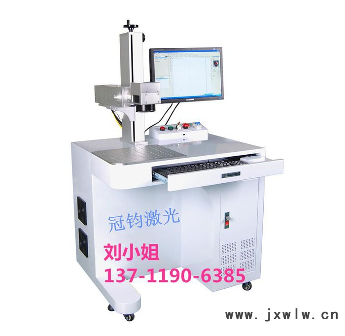 供應(yīng)東莞橋頭激光標刻機實惠價│高品質(zhì)激光雕刻機專售 維修 激光打標機