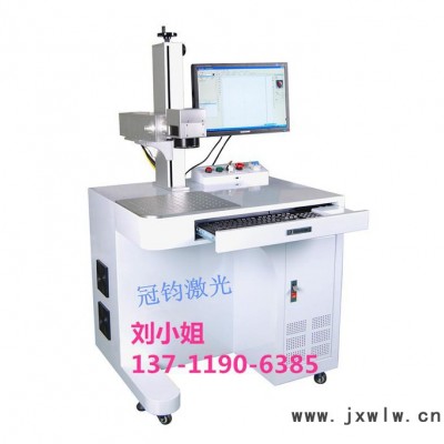供應(yīng)東莞橋頭激光標刻機實惠價│高品質(zhì)激光雕刻機專售 維修 激光打標機