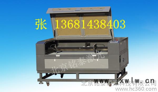 供應(yīng)銘泰MT-L1290窗花激光剪紙機(jī)--年畫(huà)激光雕刻機(jī)