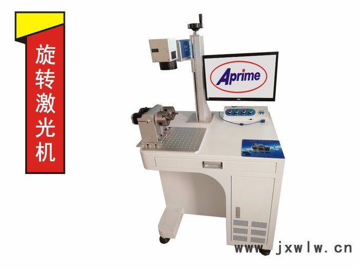 冠鈞20W關(guān)纖高頻激光打標機，惠州激光打黑機。黑色字符激光雕刻機
