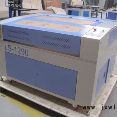LS1290型激光雕刻機(jī)價(jià)格激光切割機(jī)廠家亞克力立體墻貼激光切割機(jī)廠家價(jià)位直銷質(zhì)量好用戶評(píng)價(jià)高