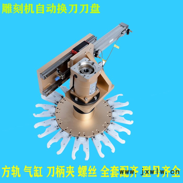 3贏合 工廠直供批發(fā)數(shù)控雕刻機自動換刀庫木工加工中心圓盤伺服換刀庫 CNC自動換刀盤