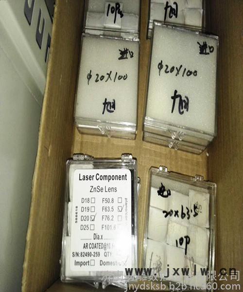 反光鏡、易雕數(shù)控、激光雕刻機(jī)反光鏡