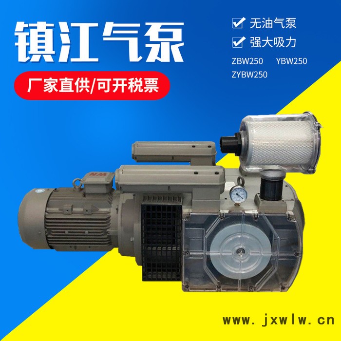 ZYBW140F型號(hào)無油真空氣泵（木門精密雕刻機(jī) ）低價(jià)直銷 木工行業(yè)