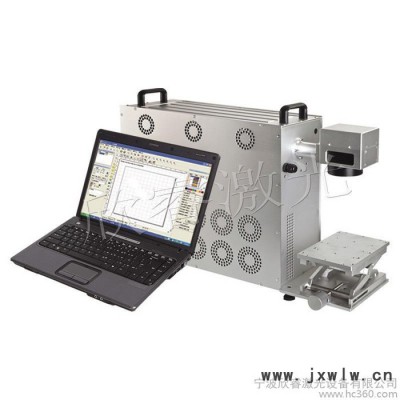 寧波鞍山刀具夾具激光雕刻機(jī) 軸承半導(dǎo)體激光打標(biāo)機(jī) 激光切割機(jī) 激光打碼機(jī)