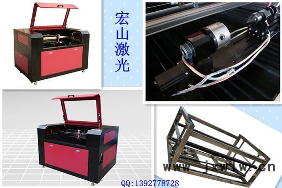 供應宏山HS-S9060酒瓶激光雕刻機、升降平臺旋轉(zhuǎn)裝置