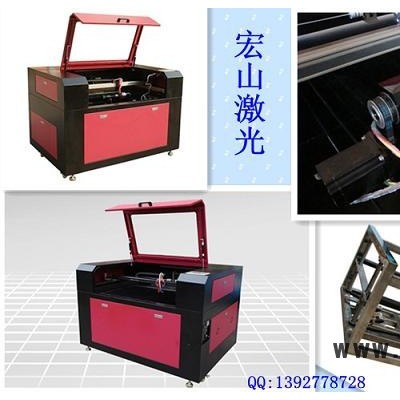 供應宏山HS-S9060酒瓶激光雕刻機、升降平臺旋轉裝置