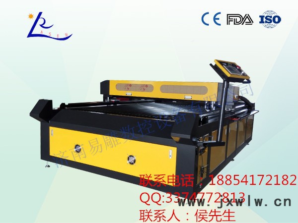 激光雕刻機切割機價格優(yōu)惠 易雕YK-1530激光切割機
