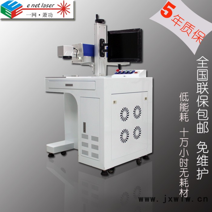 一網(wǎng)激光PLY-220常熟激光打標機 虎丘CO2激光雕刻機價格 無錫激光打標機