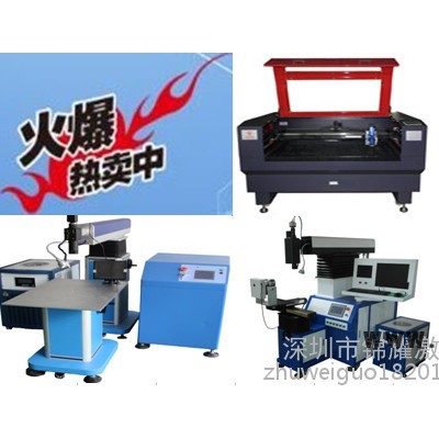 手機(jī)后蓋激光雕刻機(jī)