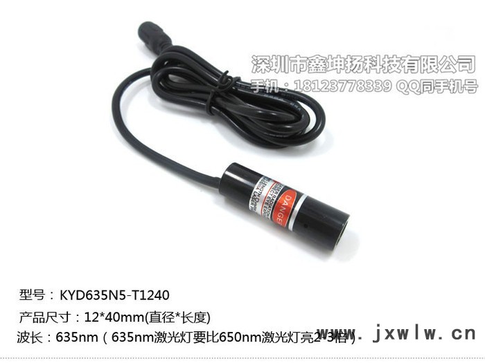 激光雕刻機(jī)用點(diǎn)狀定位燈 激光器