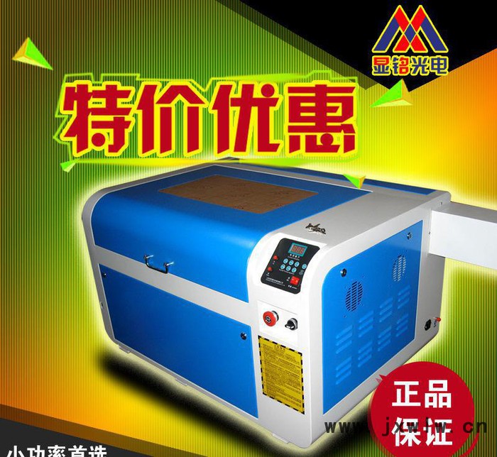 廠家批發(fā)顯銘4060激光雕刻機(jī)牛仔褲手提包女包錢包激光雕刻機(jī)