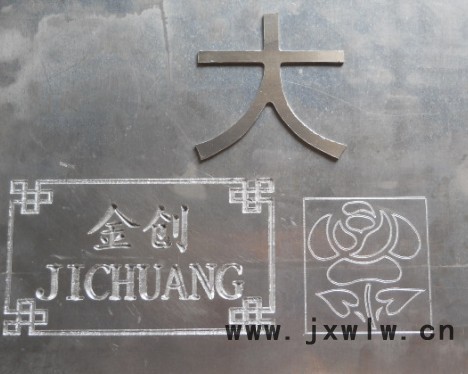 供應(yīng)4040金屬模具雕刻機(jī)工藝品雕刻機(jī)價(jià)格宏旨數(shù)控