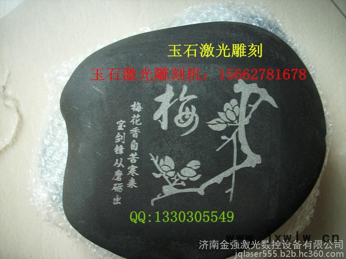 工藝品激光雕刻機(jī) 小型工藝品雕刻機(jī) 剪紙工藝品激光機(jī)  木質(zhì)掛件激光雕刻機(jī) 工藝品雕刻設(shè)備