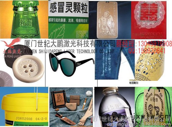 福建福州陶瓷瓷器激光打字商標(biāo)Logo激光打標(biāo)機(jī)、激光雕刻機(jī)廠家價格