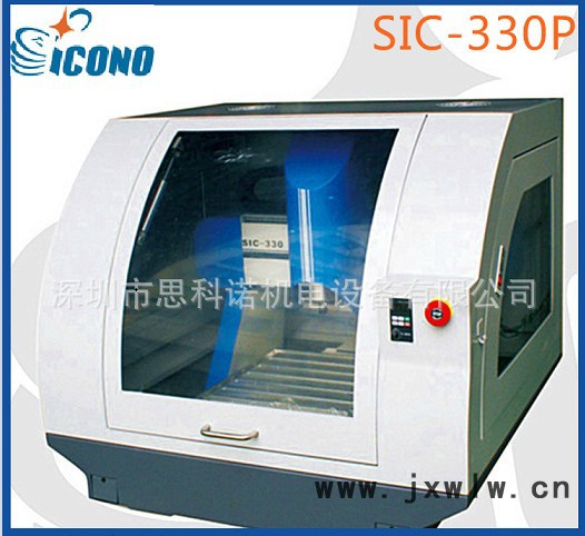 思科諾帶防護(hù)罩SIC-330 小型雕刻機(jī) 可用于金屬 廣告 模具雕刻