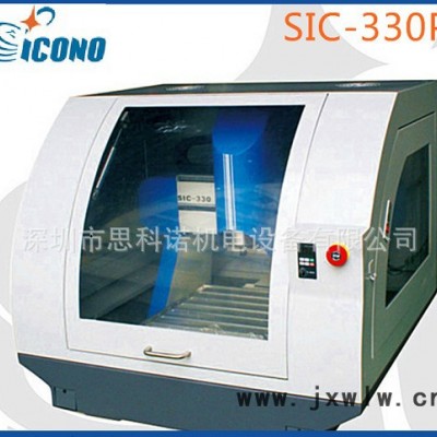 思科諾帶防護(hù)罩SIC-330 小型雕刻機(jī) 可用于金屬 廣告 模具雕刻